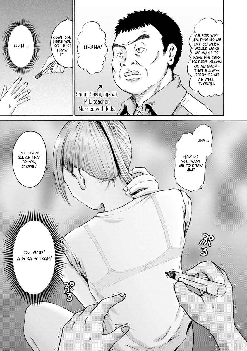 Page 5 Chapter 6 Wazato Miseteru Kamoi-san?