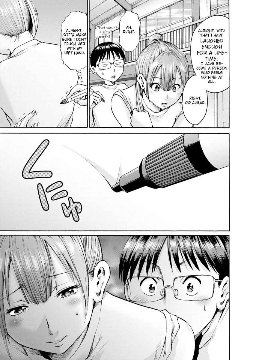 Page 7 Chapter 6 Wazato Miseteru Kamoi-san?