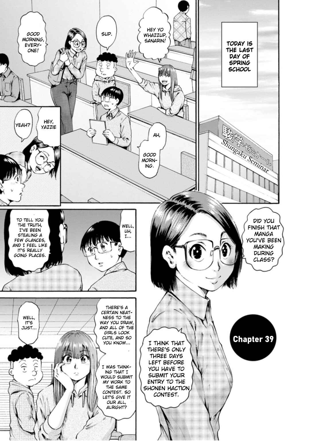 Page 1 Chapter 39 Wazato Miseteru Kamoi-san?