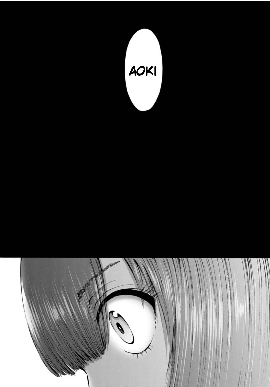 Page 12 Chapter 39 Wazato Miseteru Kamoi-san?