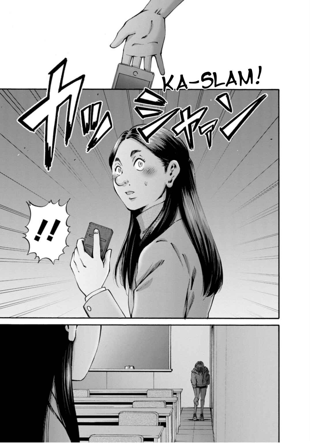 Page 13 Chapter 39 Wazato Miseteru Kamoi-san?