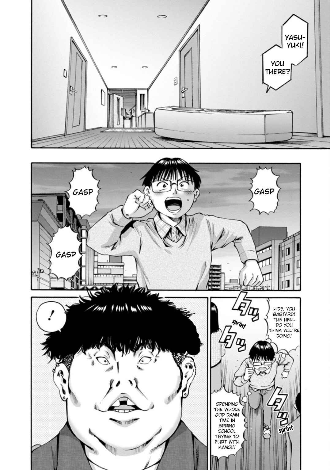 Page 16 Chapter 39 Wazato Miseteru Kamoi-san?