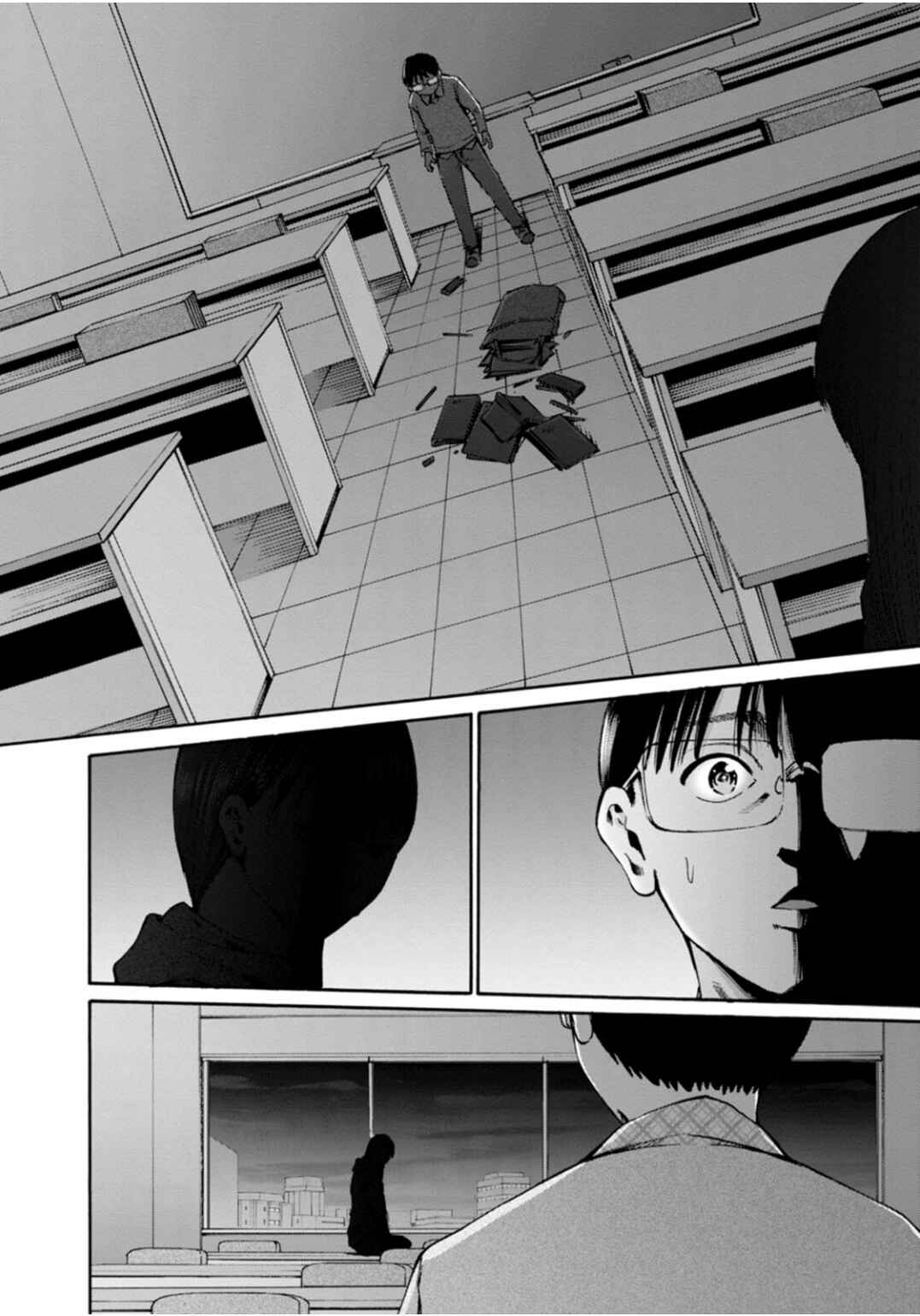 Page 24 Chapter 39 Wazato Miseteru Kamoi-san?
