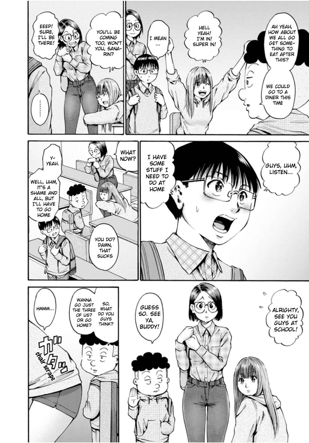 Page 6 Chapter 39 Wazato Miseteru Kamoi-san?
