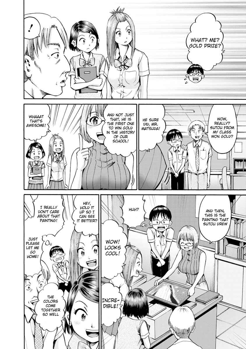 Page 14 Chapter 11 Wazato Miseteru Kamoi-san?