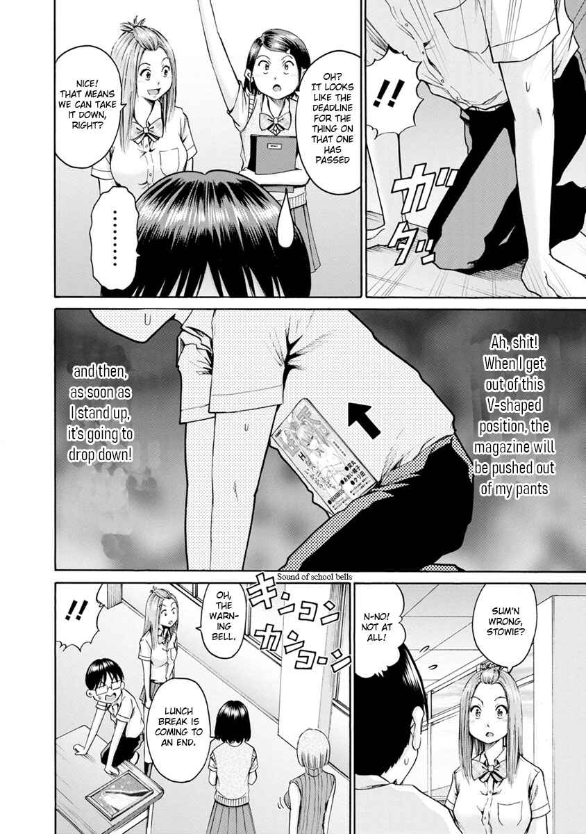 Page 18 Chapter 11 Wazato Miseteru Kamoi-san?