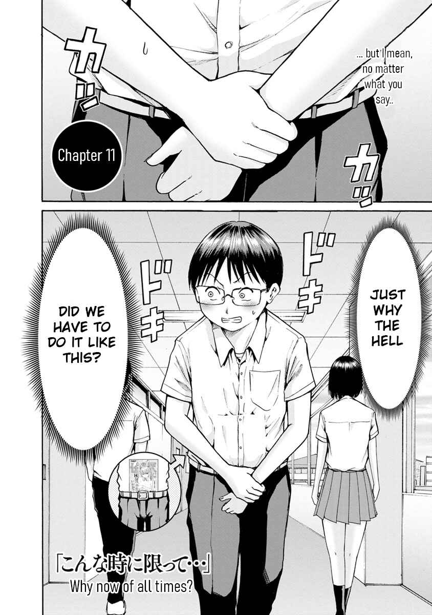 Page 2 Chapter 11 Wazato Miseteru Kamoi-san?