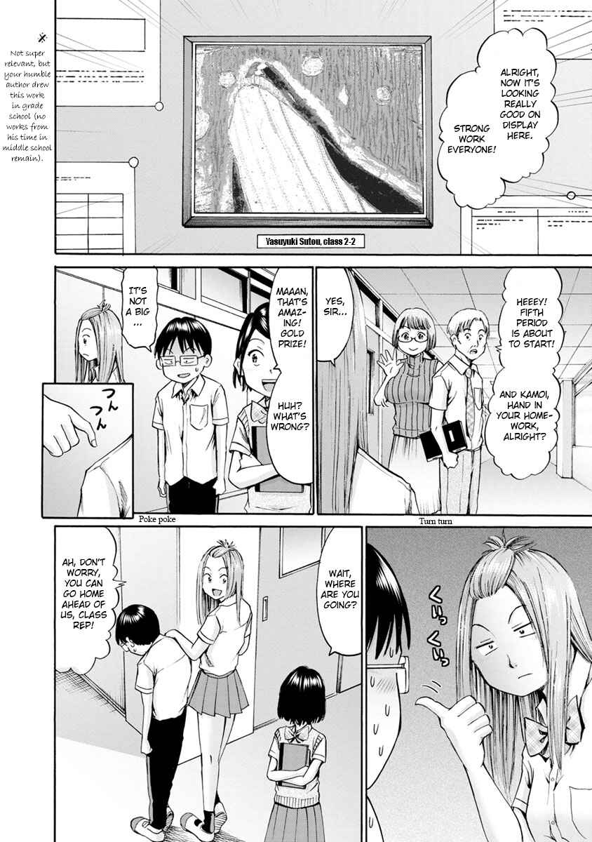 Page 22 Chapter 11 Wazato Miseteru Kamoi-san?