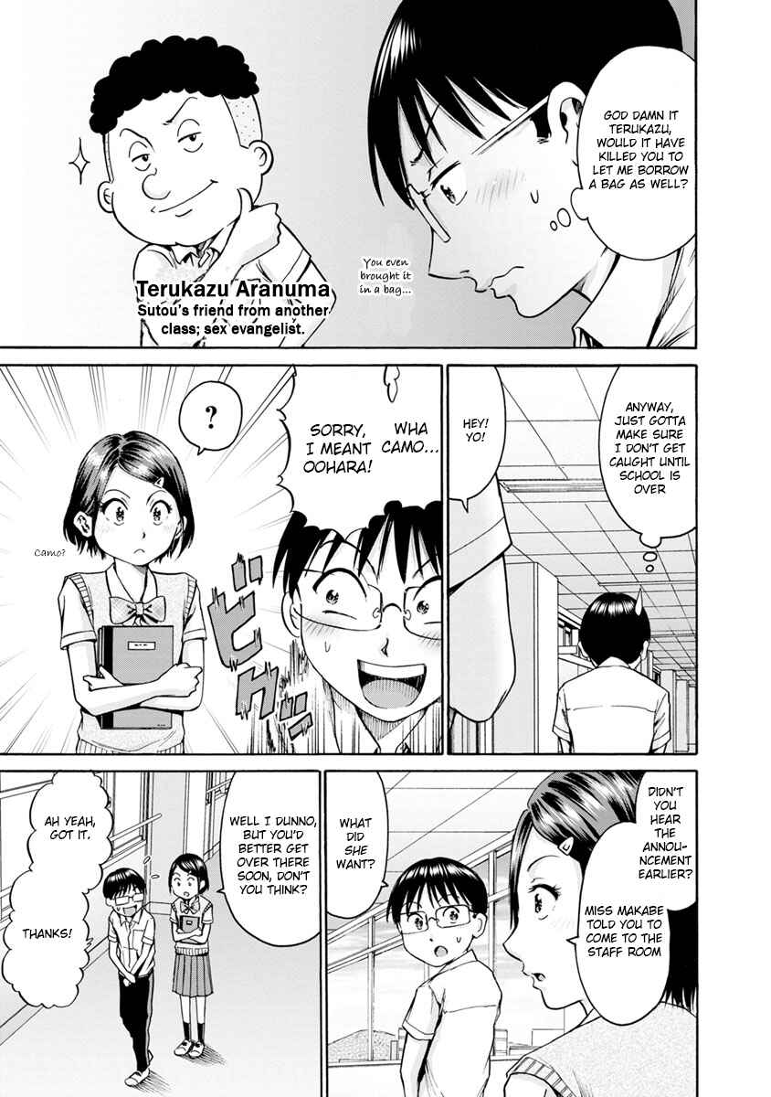 Page 3 Chapter 11 Wazato Miseteru Kamoi-san?