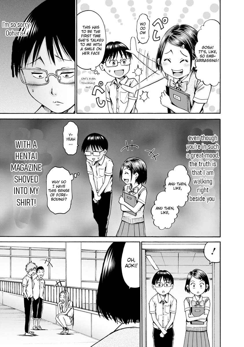 Page 5 Chapter 11 Wazato Miseteru Kamoi-san?