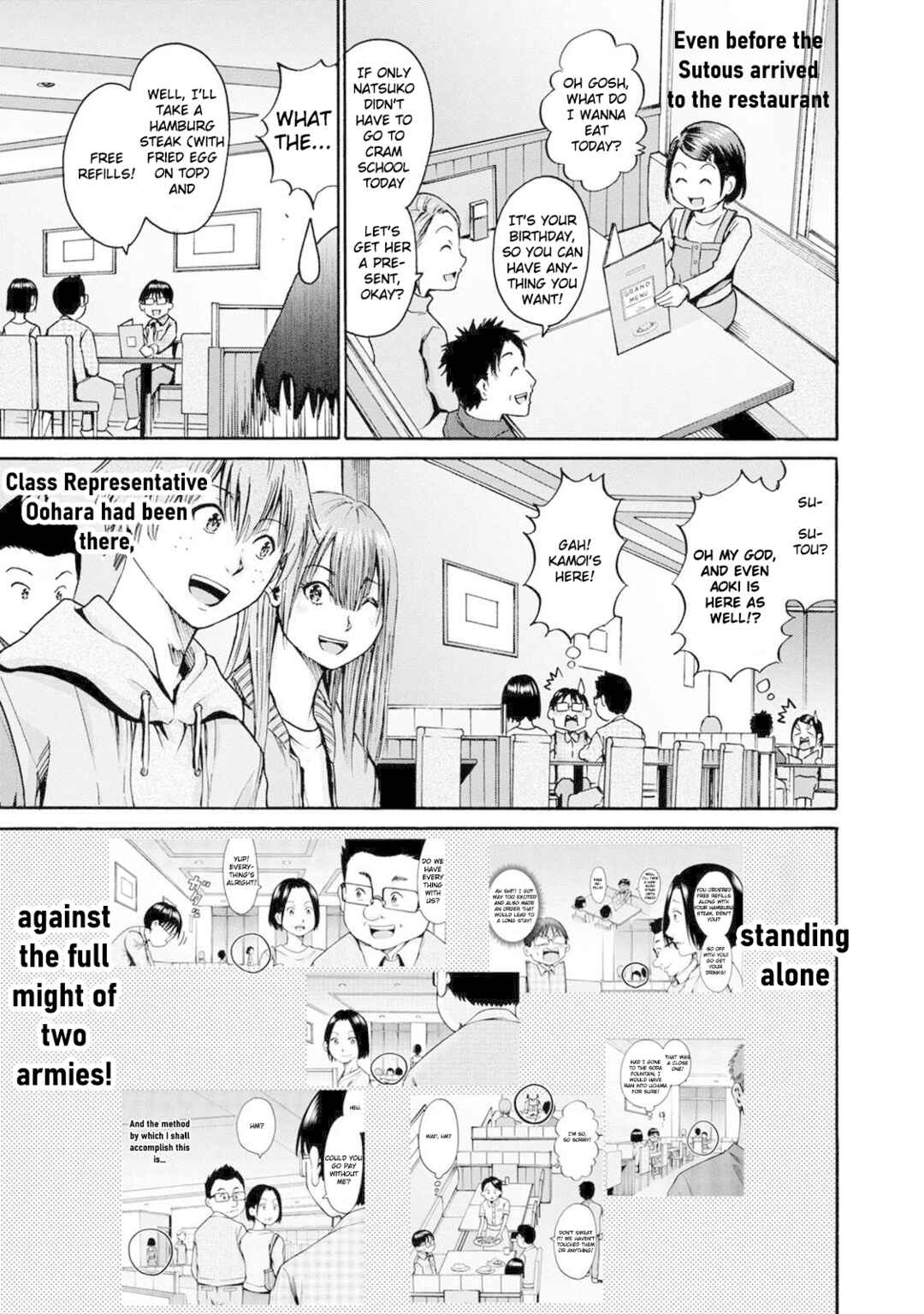 Page 25 Chapter 22 Wazato Miseteru Kamoi-san?