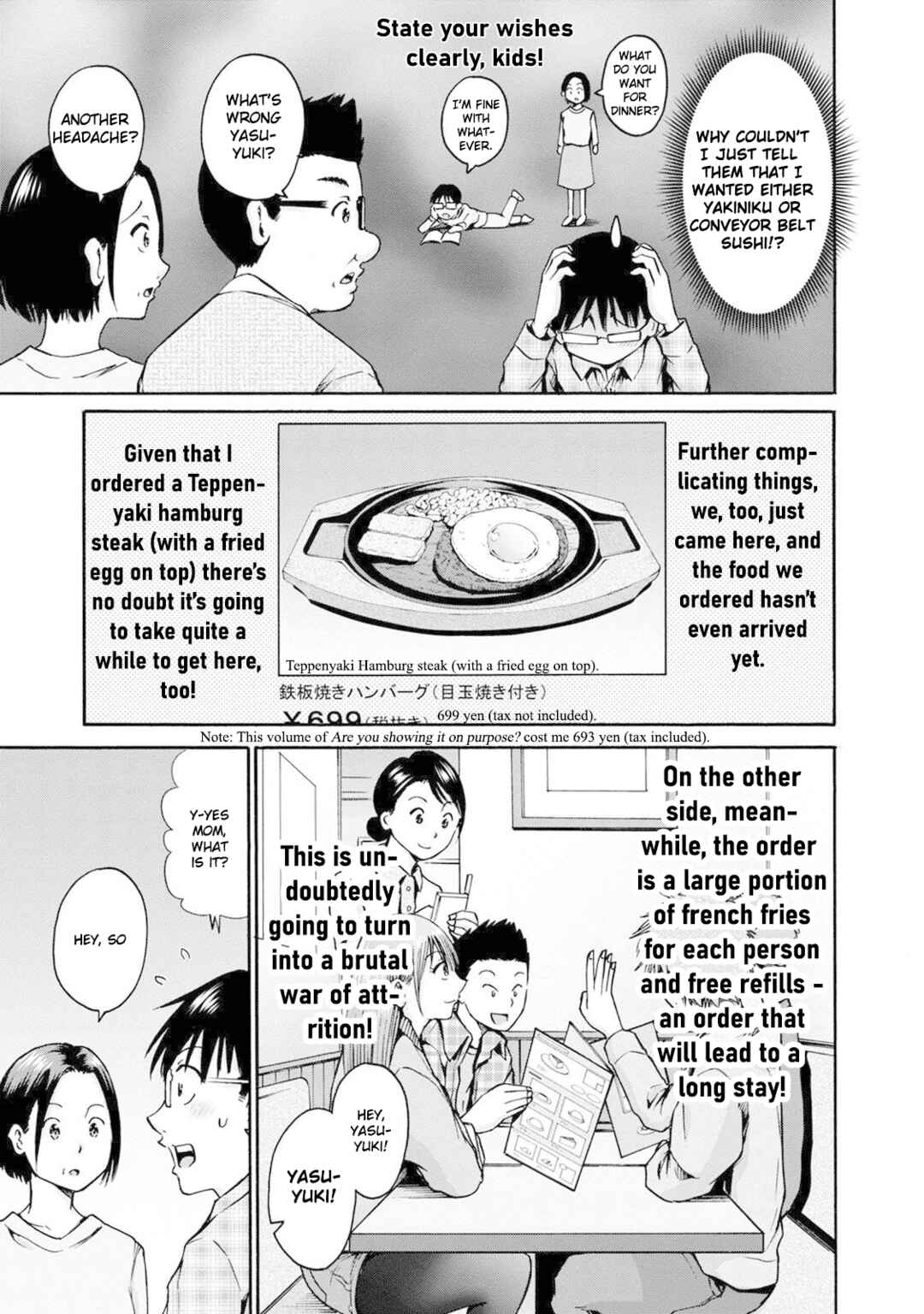 Page 3 Chapter 22 Wazato Miseteru Kamoi-san?