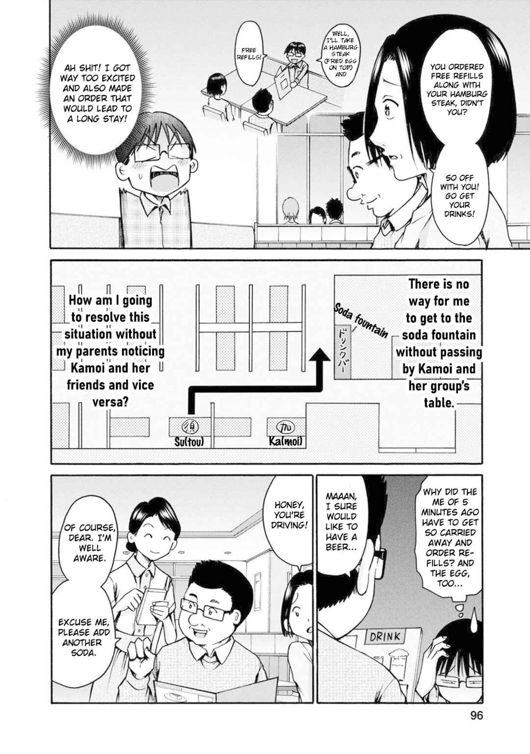 Page 4 Chapter 22 Wazato Miseteru Kamoi-san?