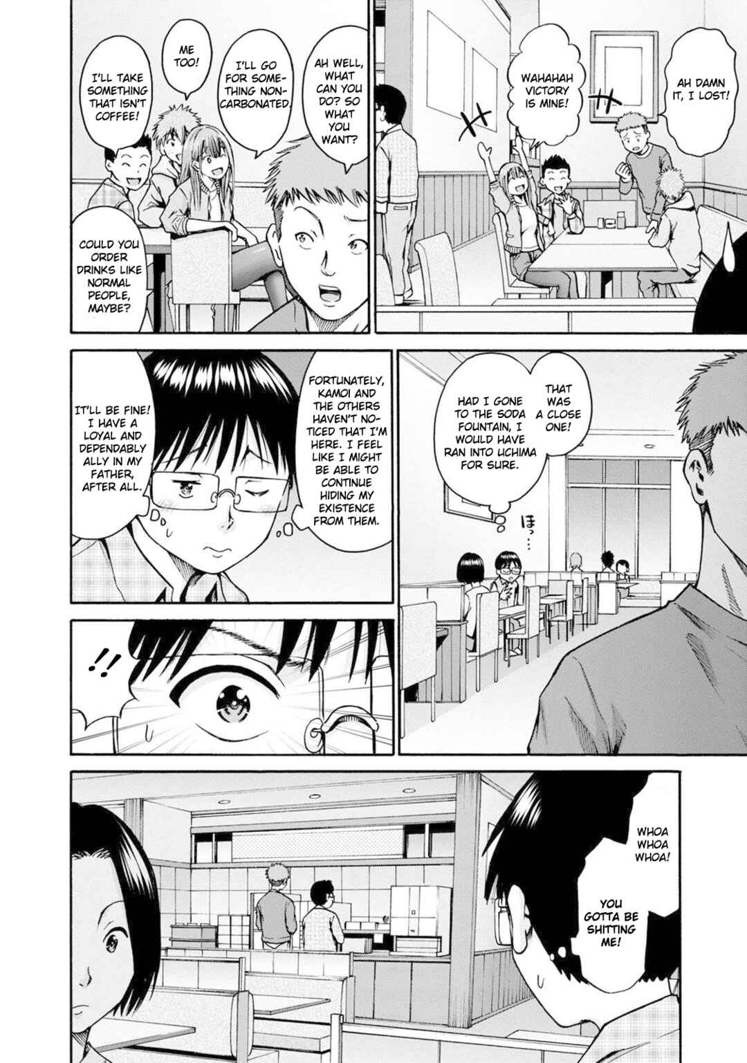 Page 6 Chapter 22 Wazato Miseteru Kamoi-san?
