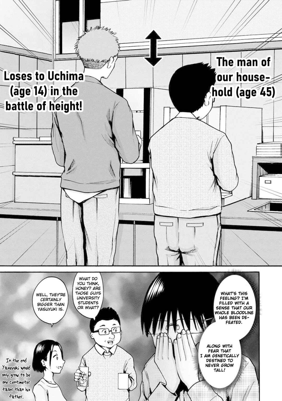 Page 7 Chapter 22 Wazato Miseteru Kamoi-san?