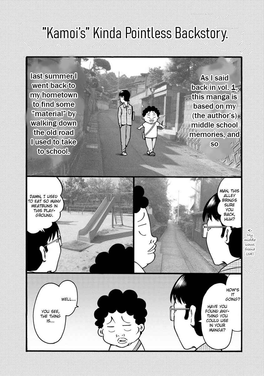 Page 1 Chapter 12.5 Wazato Miseteru Kamoi-san?