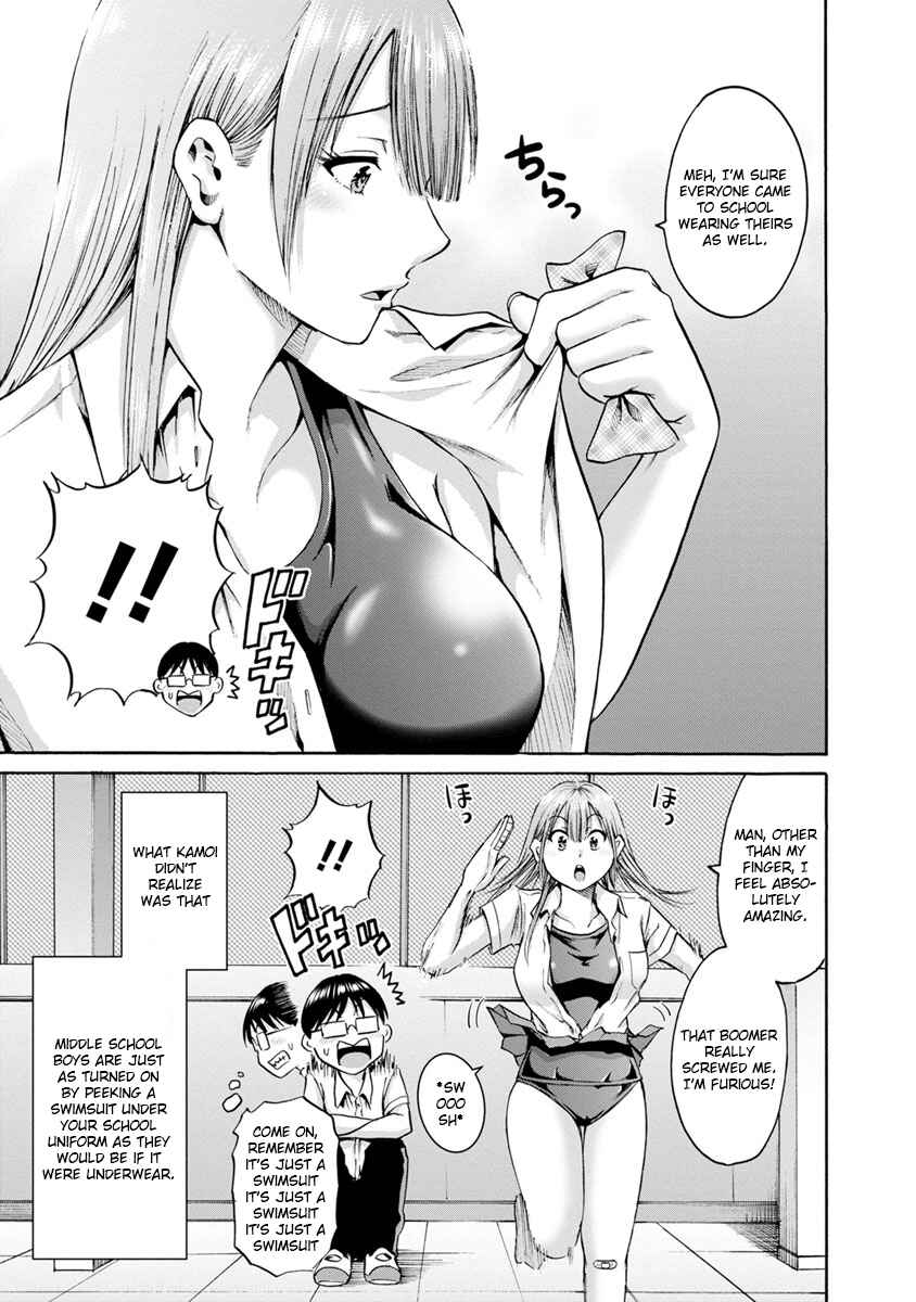 Page 13 Chapter 7 Wazato Miseteru Kamoi-san?
