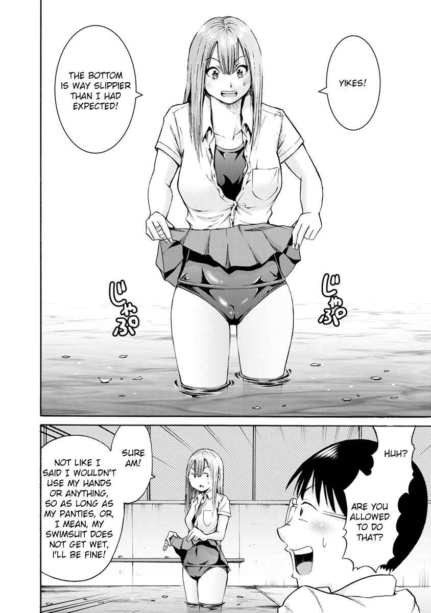 Page 18 Chapter 7 Wazato Miseteru Kamoi-san?