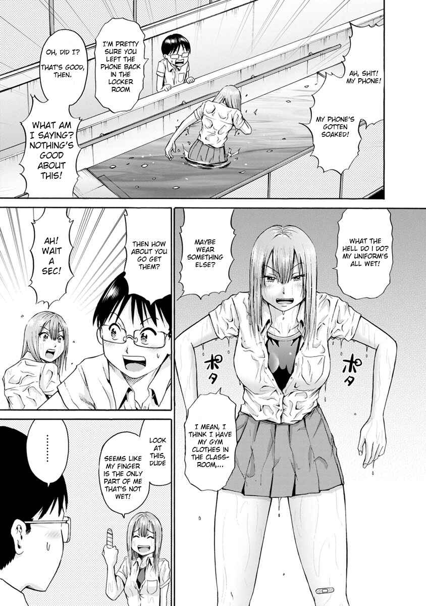 Page 21 Chapter 7 Wazato Miseteru Kamoi-san?