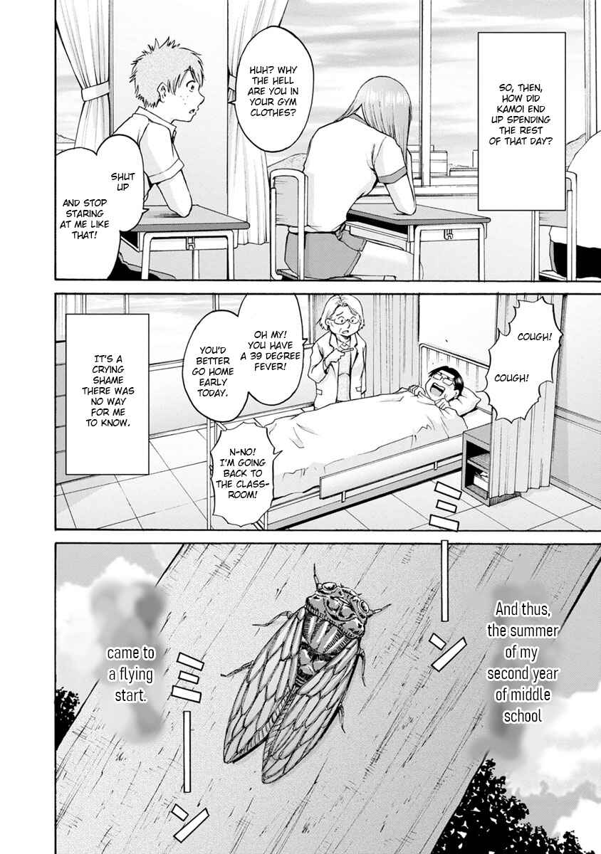 Page 28 Chapter 7 Wazato Miseteru Kamoi-san?