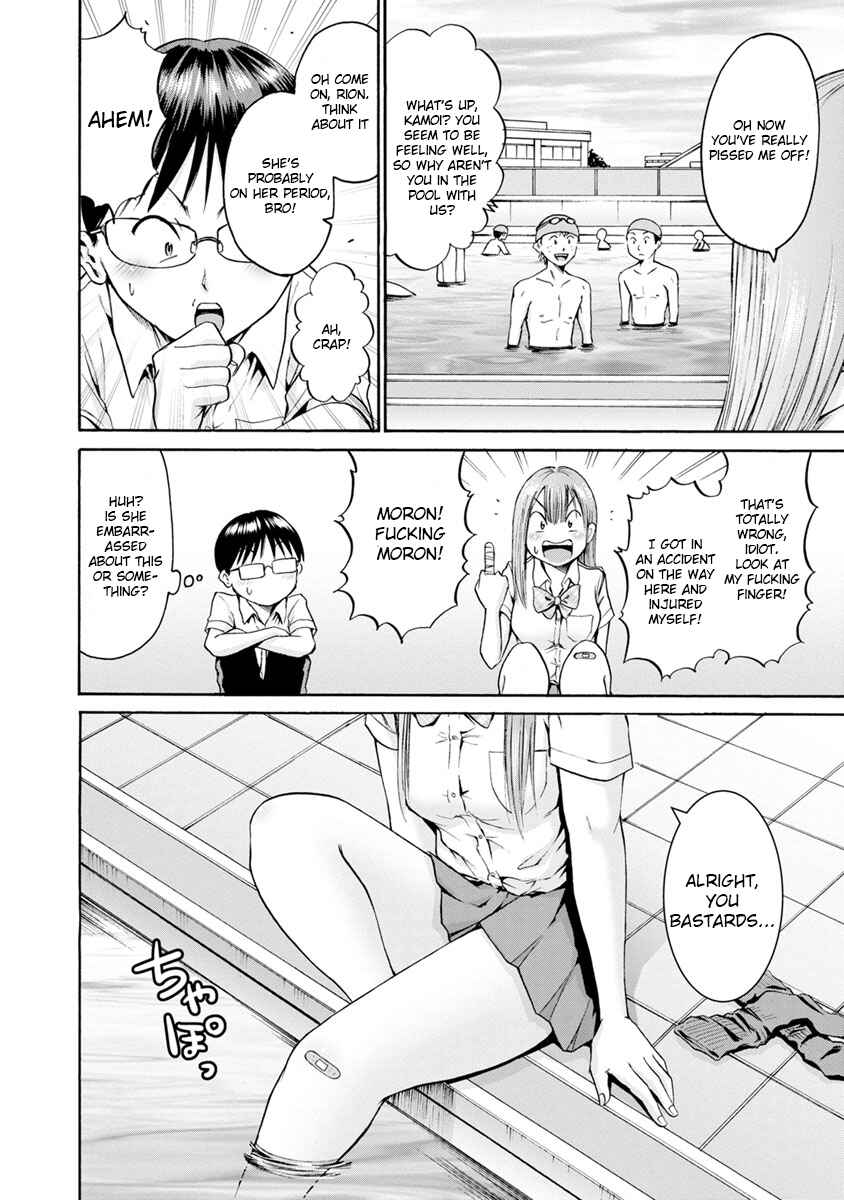 Page 8 Chapter 7 Wazato Miseteru Kamoi-san?