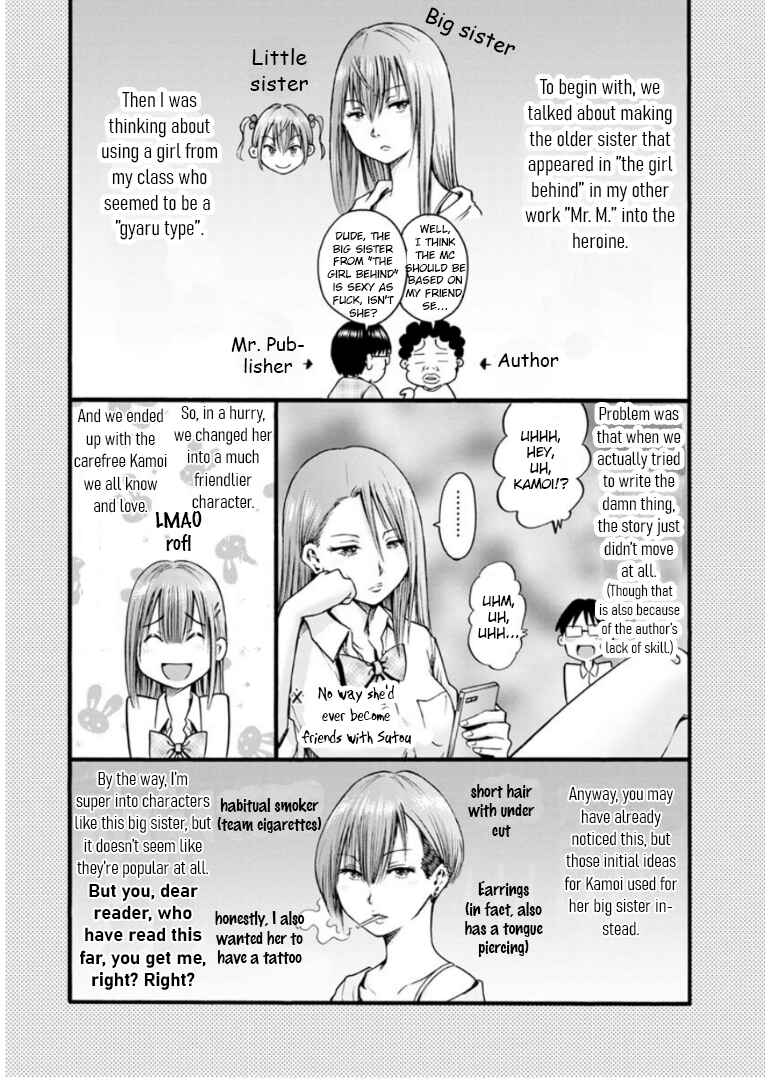 Page 2 Chapter 18.5 Wazato Miseteru Kamoi-san?