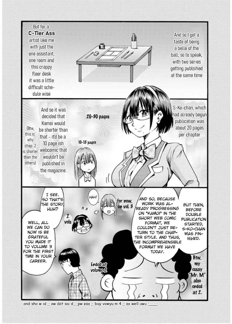 Page 4 Chapter 18.5 Wazato Miseteru Kamoi-san?