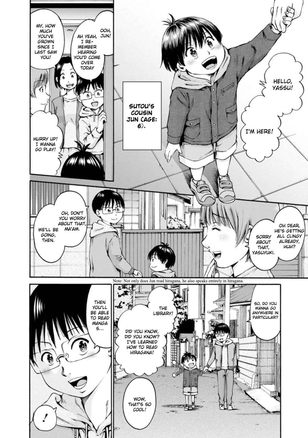 Page 2 Chapter 28 Wazato Miseteru Kamoi-san?
