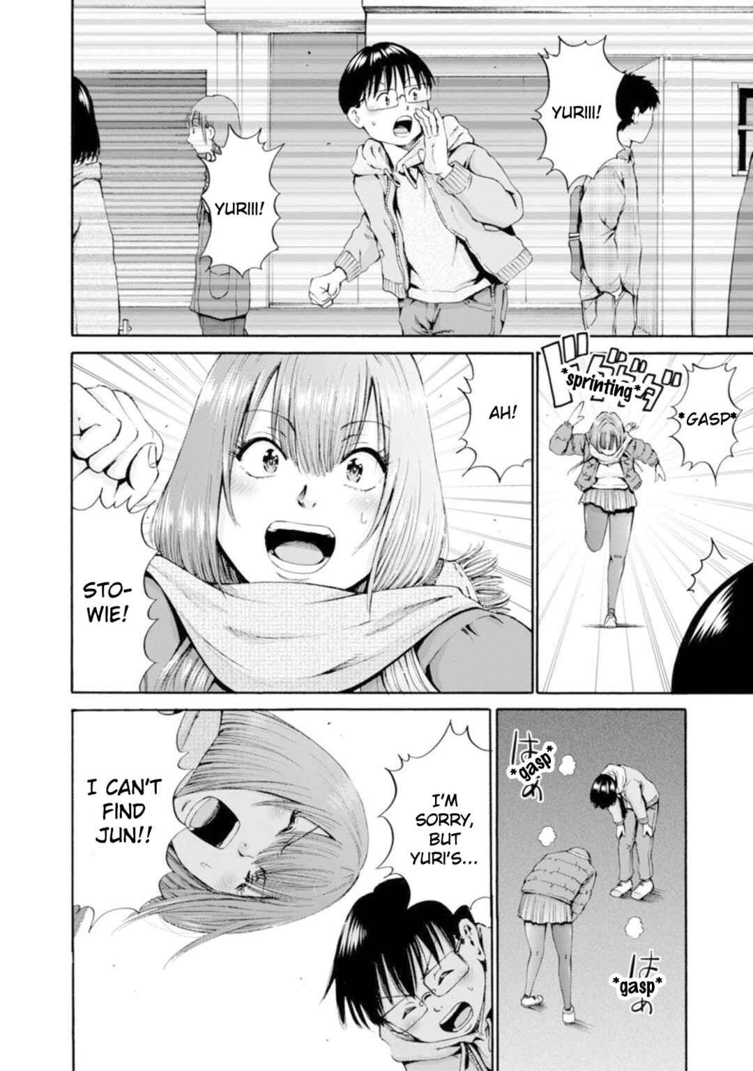 Page 22 Chapter 28 Wazato Miseteru Kamoi-san?