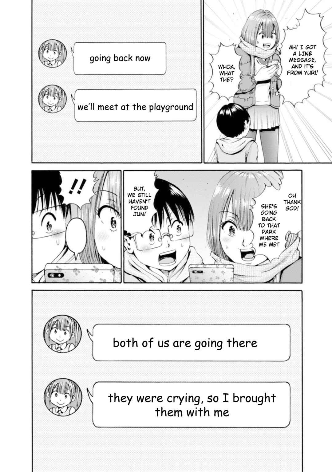 Page 24 Chapter 28 Wazato Miseteru Kamoi-san?