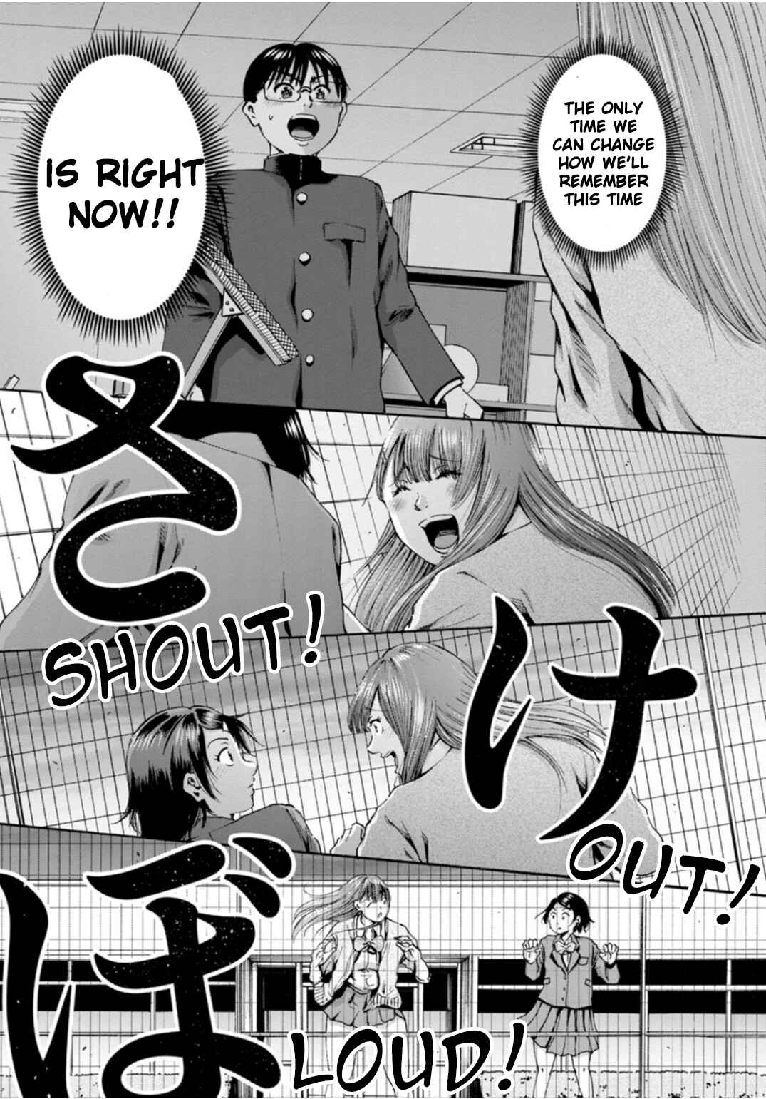 Page 28 Chapter 35 Wazato Miseteru Kamoi-san?