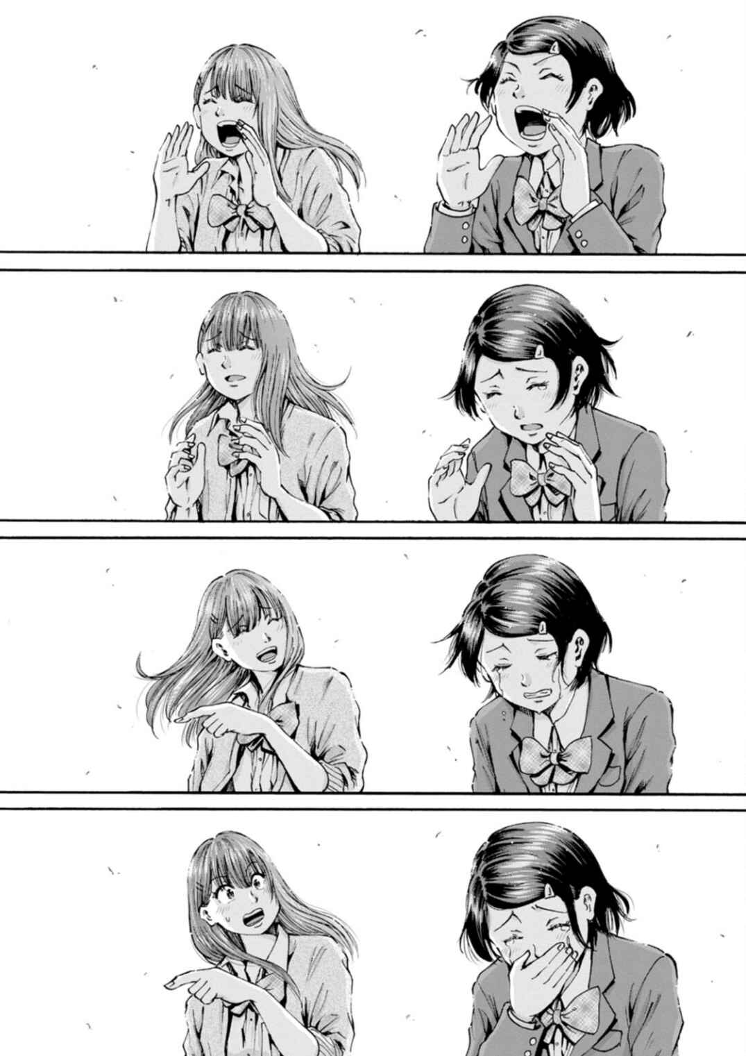 Page 30 Chapter 35 Wazato Miseteru Kamoi-san?