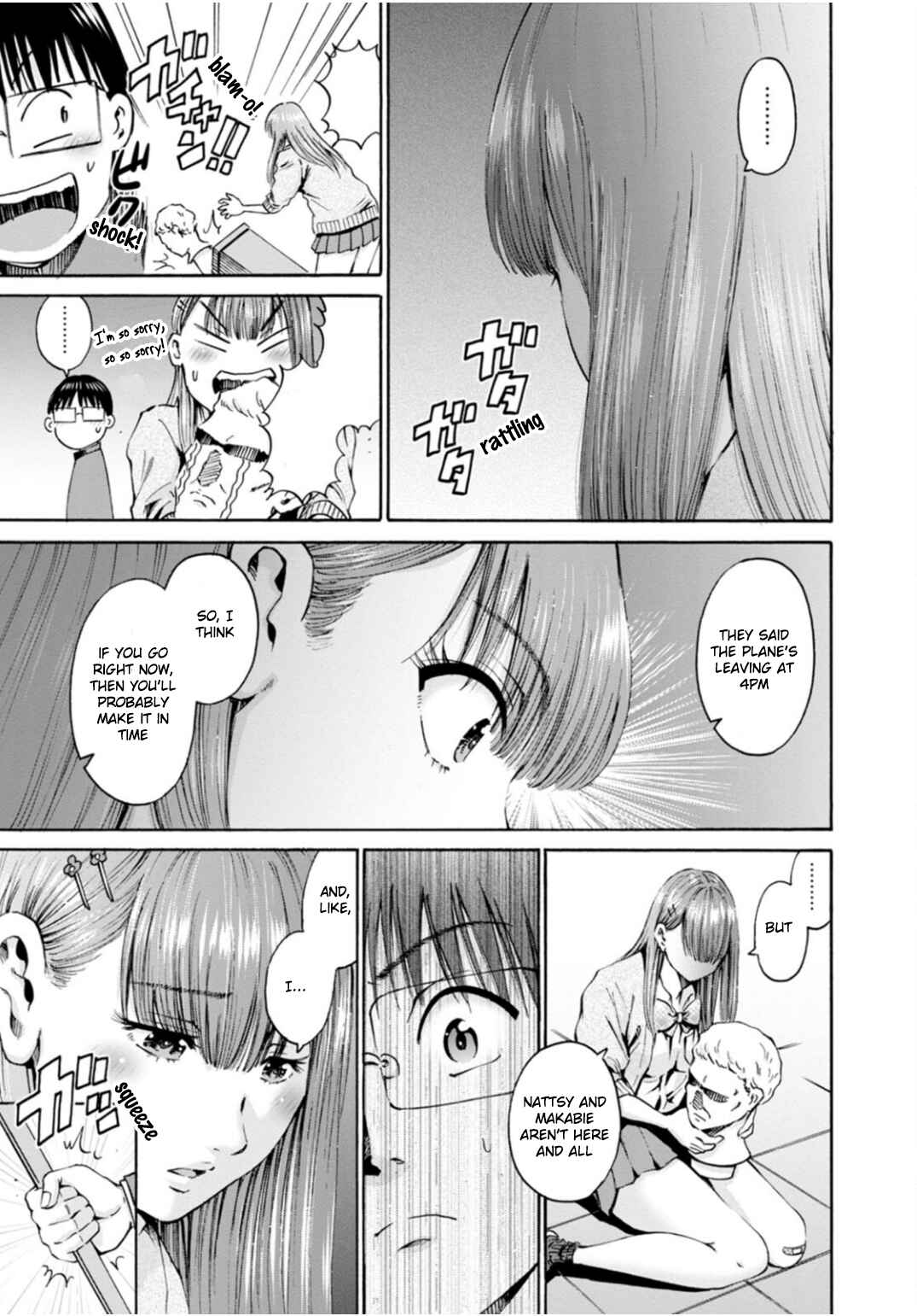 Page 9 Chapter 35 Wazato Miseteru Kamoi-san?