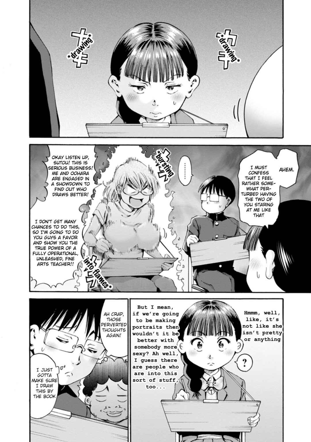 Page 16 Chapter 27 Wazato Miseteru Kamoi-san?