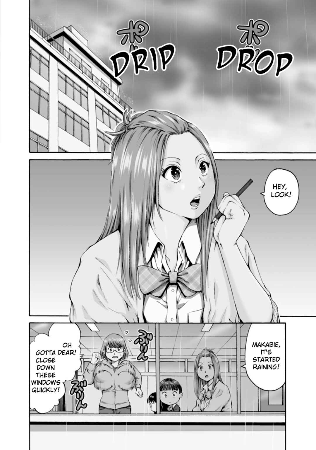Page 2 Chapter 27 Wazato Miseteru Kamoi-san?