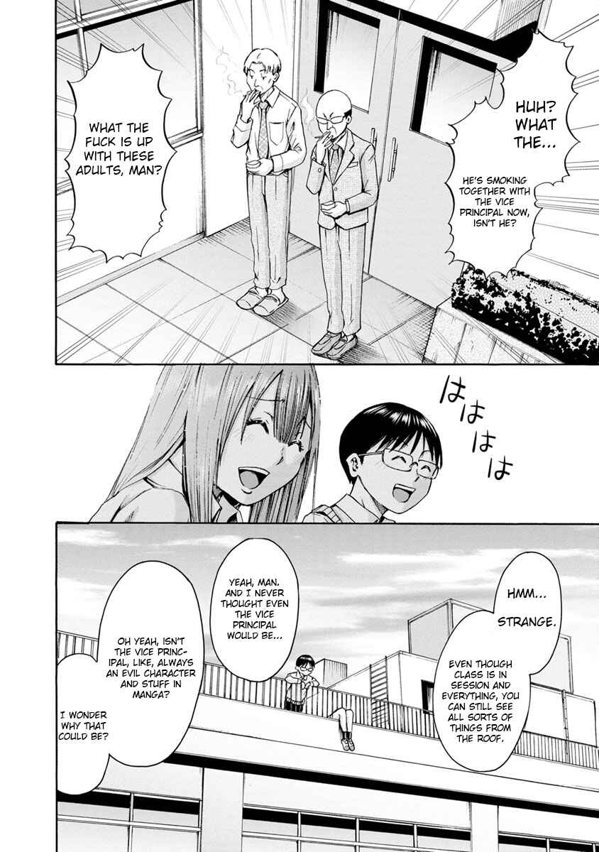 Page 16 Chapter 5 Wazato Miseteru Kamoi-san?