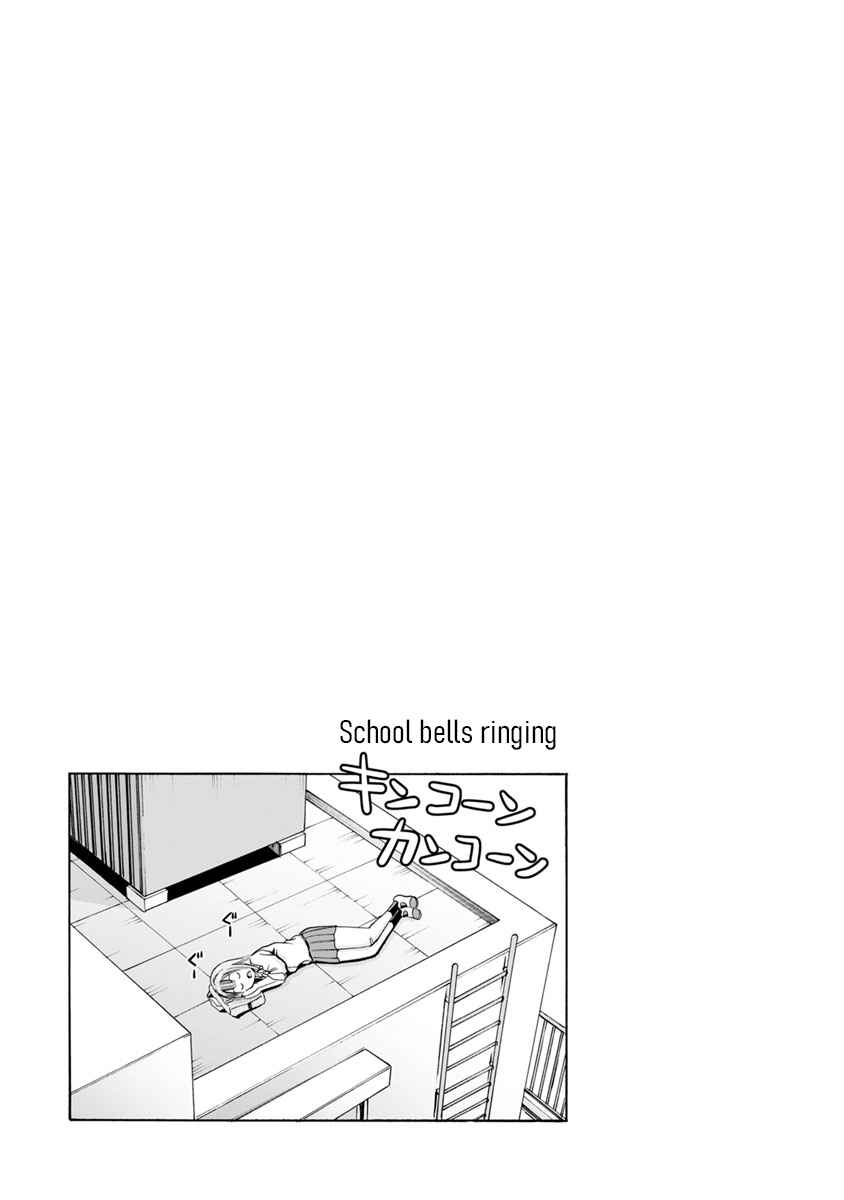 Page 23 Chapter 5 Wazato Miseteru Kamoi-san?