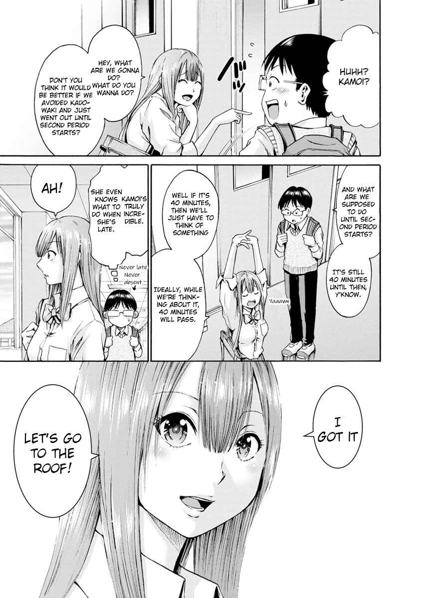 Page 3 Chapter 5 Wazato Miseteru Kamoi-san?
