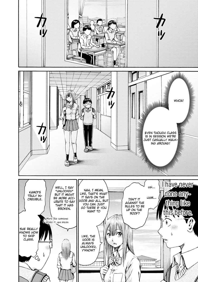 Page 4 Chapter 5 Wazato Miseteru Kamoi-san?