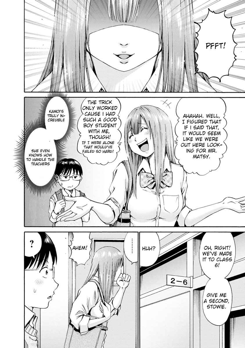 Page 6 Chapter 5 Wazato Miseteru Kamoi-san?