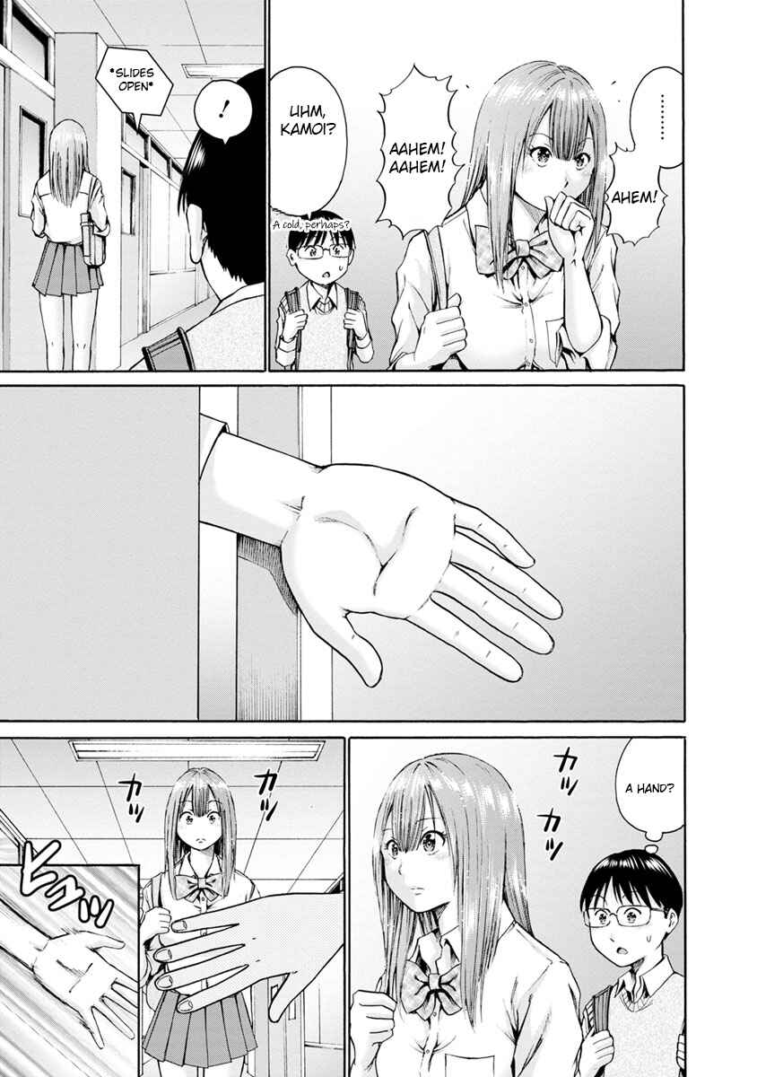 Page 7 Chapter 5 Wazato Miseteru Kamoi-san?