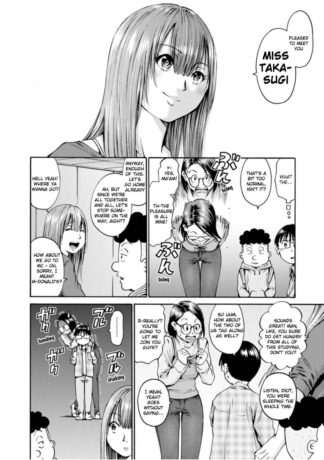 Page 11 Chapter 37 Wazato Miseteru Kamoi-san?