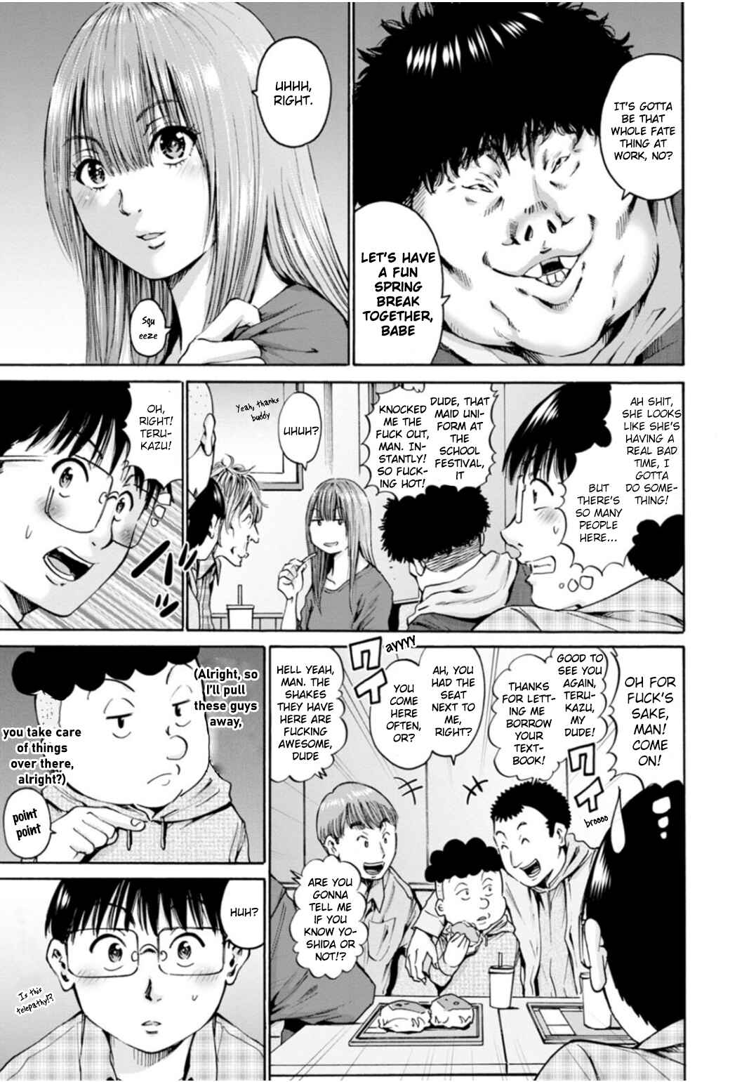 Page 16 Chapter 37 Wazato Miseteru Kamoi-san?