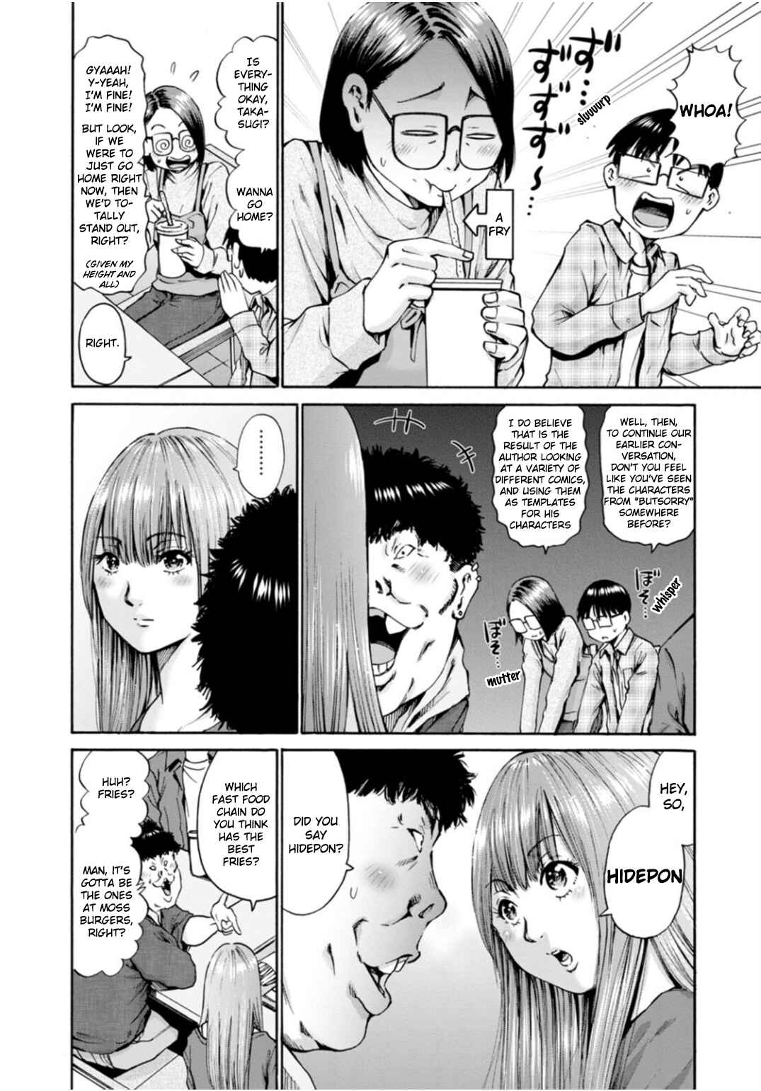 Page 17 Chapter 37 Wazato Miseteru Kamoi-san?