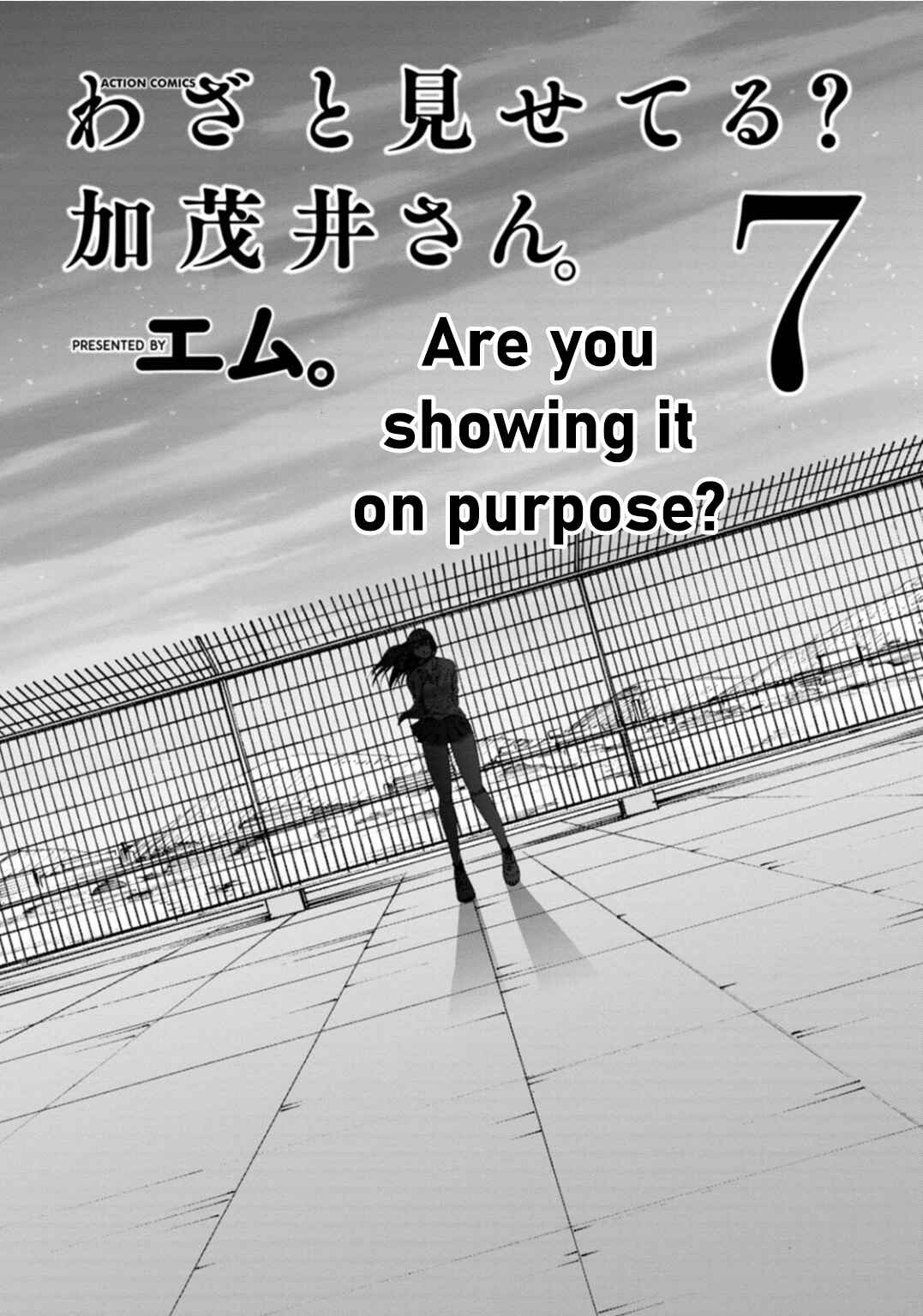 Page 2 Chapter 37 Wazato Miseteru Kamoi-san?