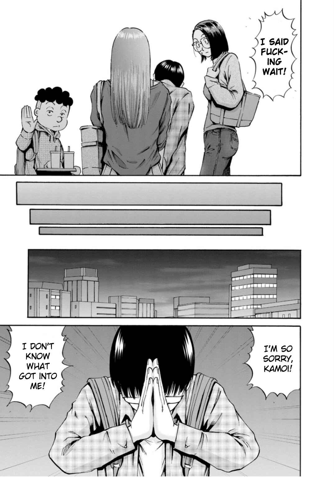 Page 34 Chapter 37 Wazato Miseteru Kamoi-san?
