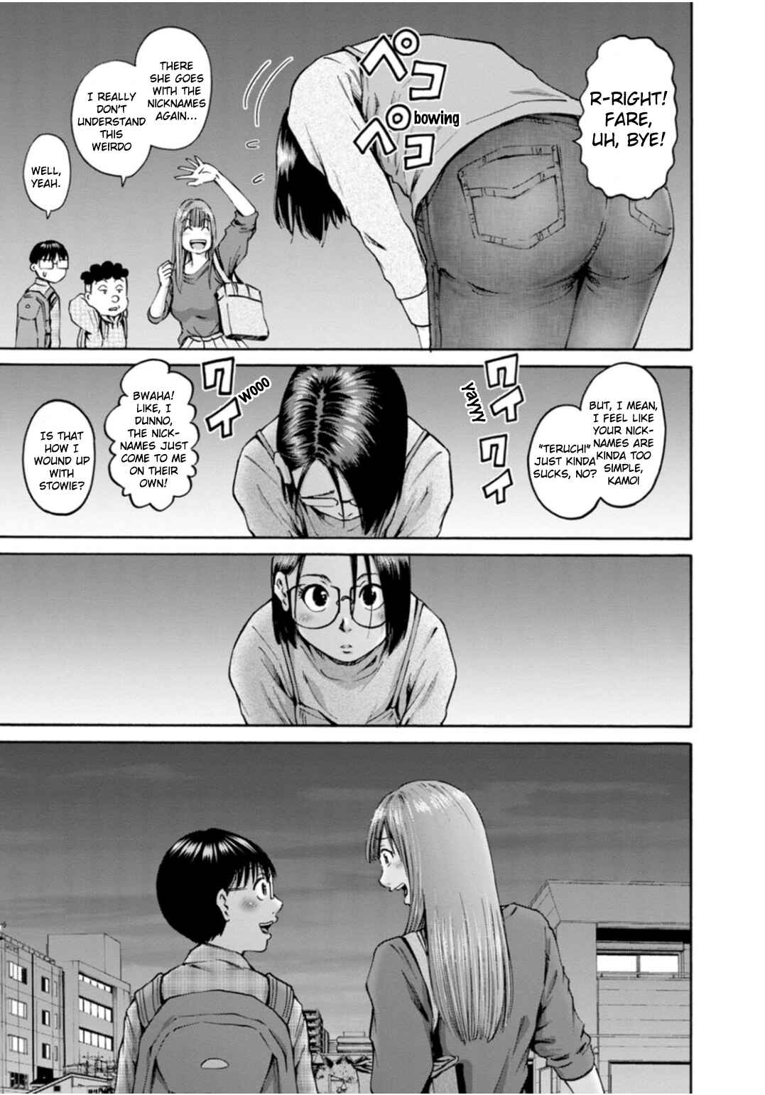 Page 38 Chapter 37 Wazato Miseteru Kamoi-san?