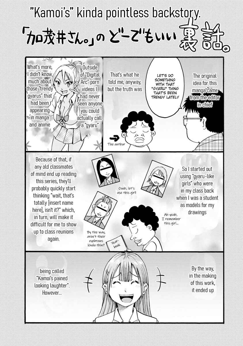 Page 1 Chapter 6.5 Wazato Miseteru Kamoi-san?