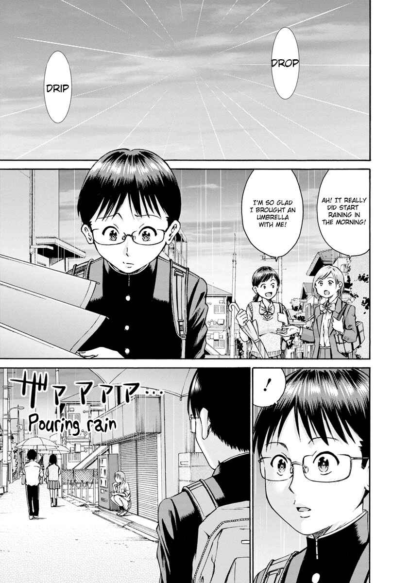 Page 1 Chapter 2 Wazato Miseteru Kamoi-san?