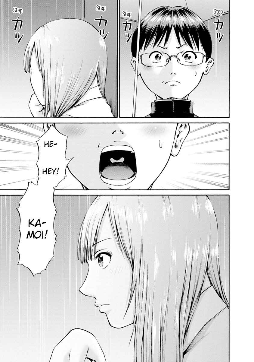 Page 11 Chapter 2 Wazato Miseteru Kamoi-san?